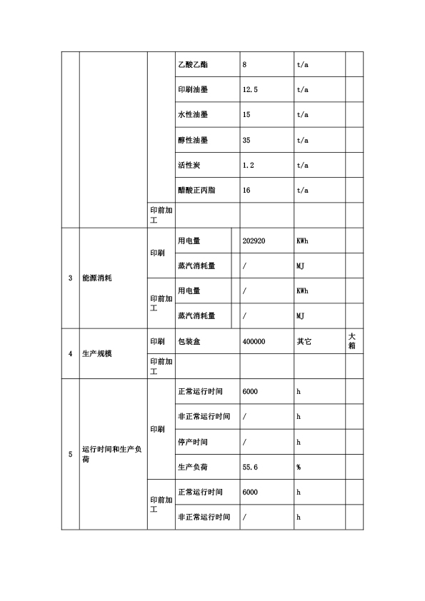 2021年年報-5.jpg